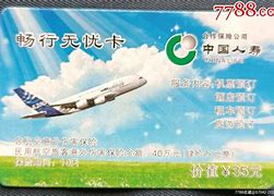 黔西南最新急用钱24小时套医保卡沈阳方法分析(最方便真实的黔西南医保套现24小时联系方式va88mg方法)