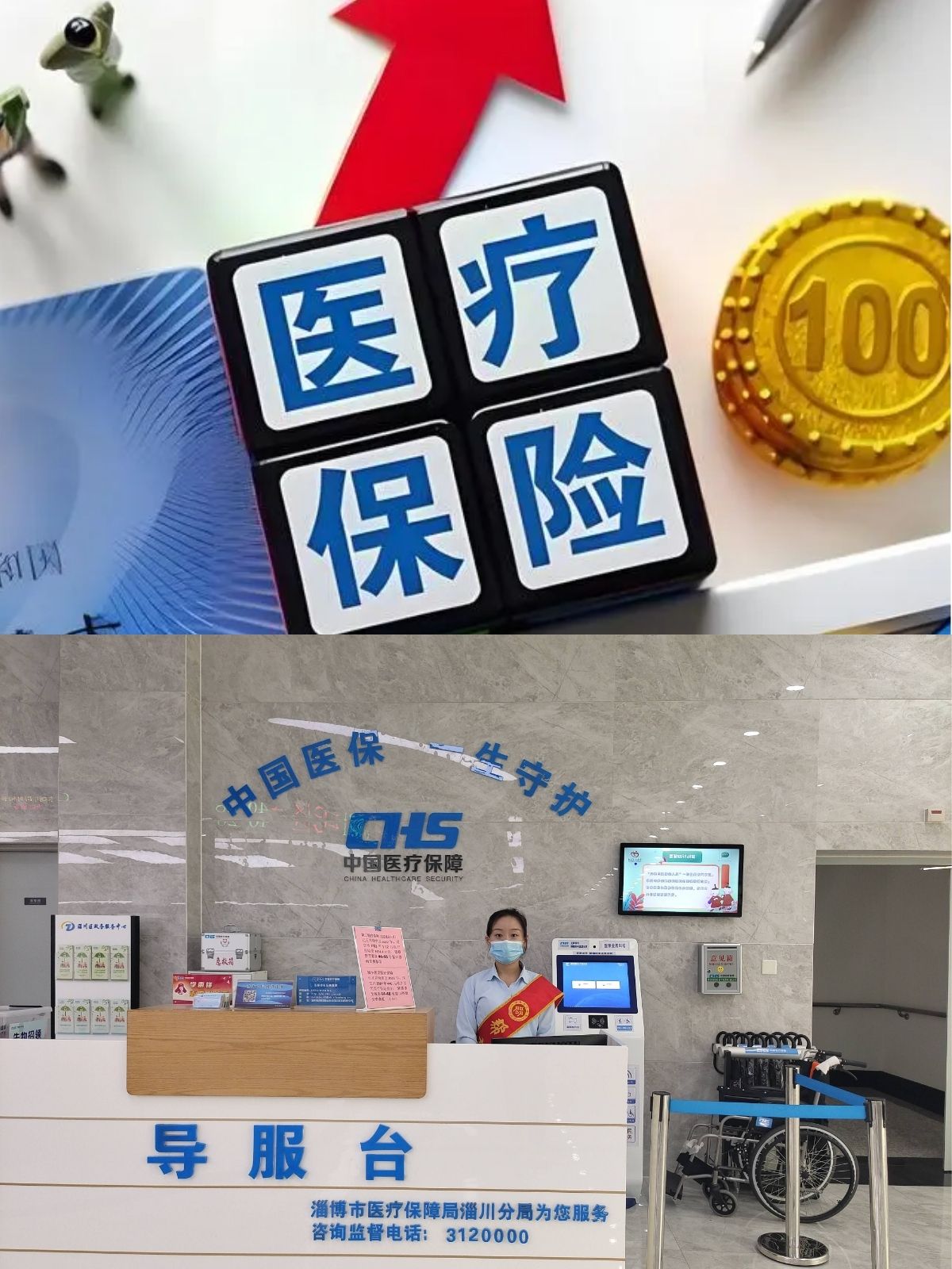 黔西南最新刷医保卡换现金方法分析(最方便真实的黔西南医保卡套取现金渠道方法)