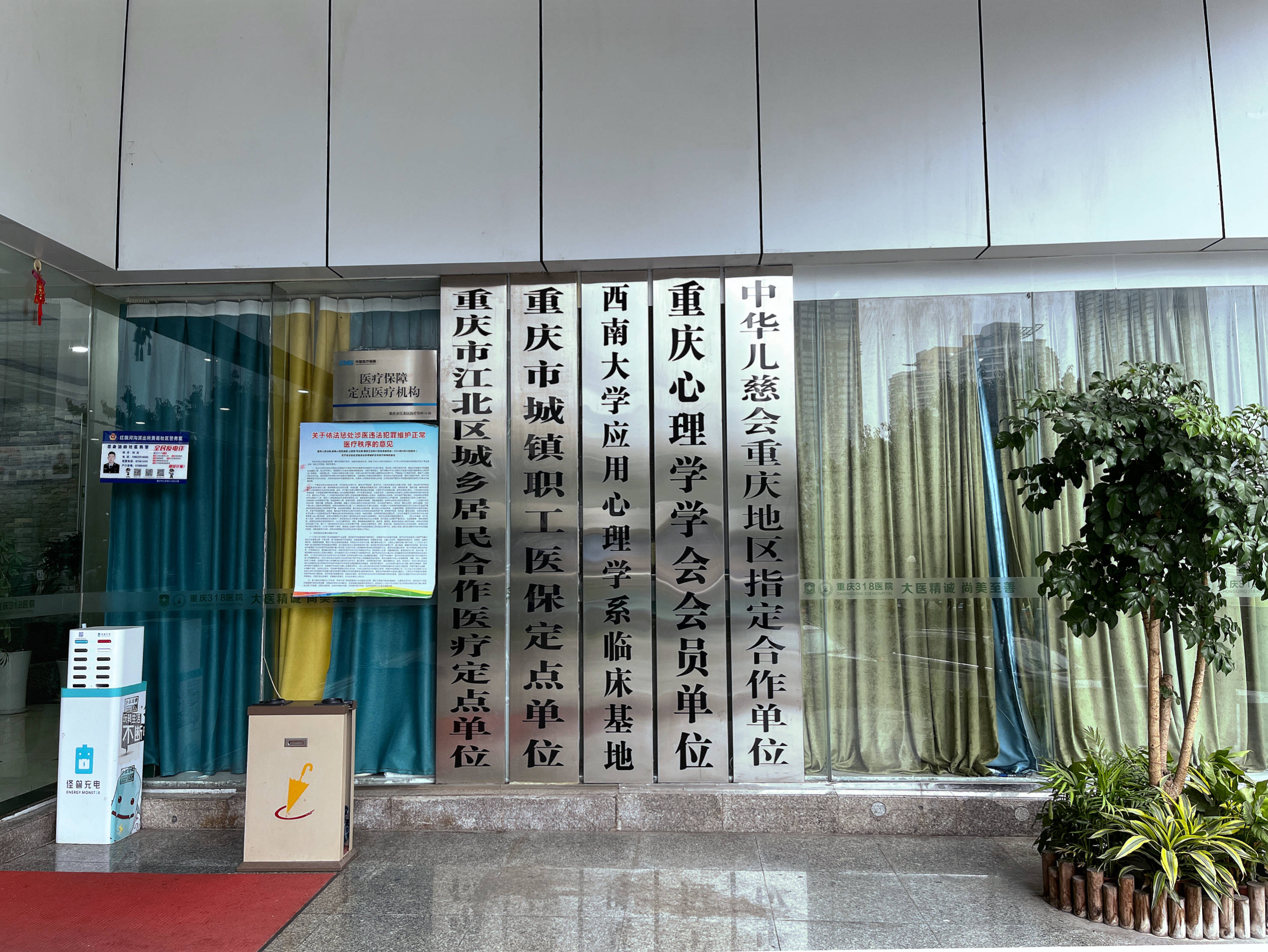 黔西南最新医保套现2500元什么罪方法分析(最方便真实的黔西南医保套现多大罪方法)