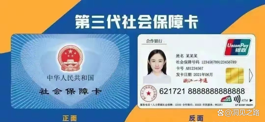 黔西南最新医保卡过期了还能正常使用吗方法分析(最方便真实的黔西南医保卡过期了还能正常使用吗?方法)
