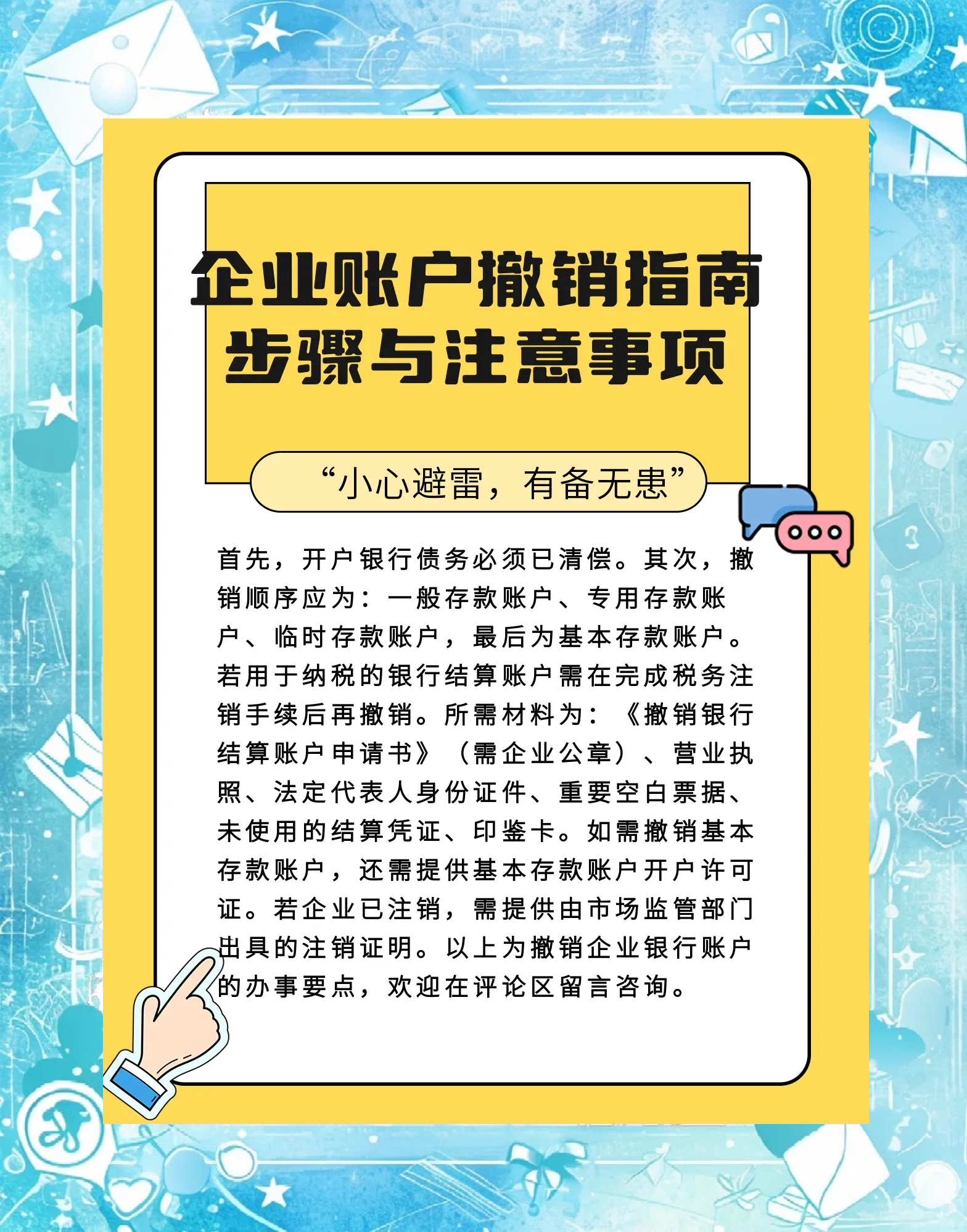 黔西南最新扫码商家付款如何撤销方法分析(最方便真实的黔西南扫码商家付款如何撤销订单方法)