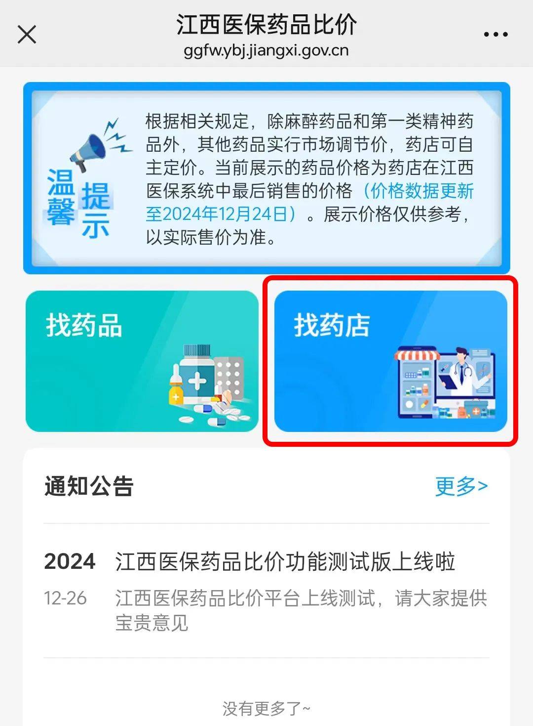 黔西南最新联系高价回收药品电话方法分析(最方便真实的黔西南近效期药品回收联系方式方法)