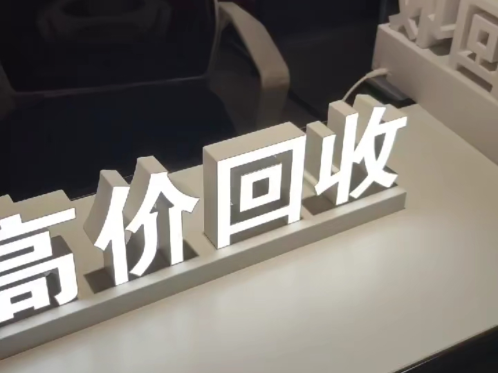 黔西南最新联系高价回收药品电话方法分析(最方便真实的黔西南近效期药品回收联系方式方法)