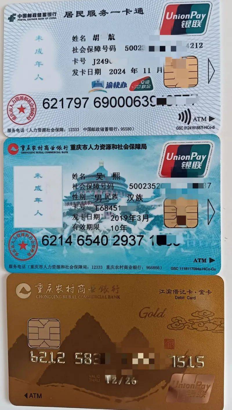 黔西南最新医保卡出售方法分析(最方便真实的黔西南卖医保卡余额方法)