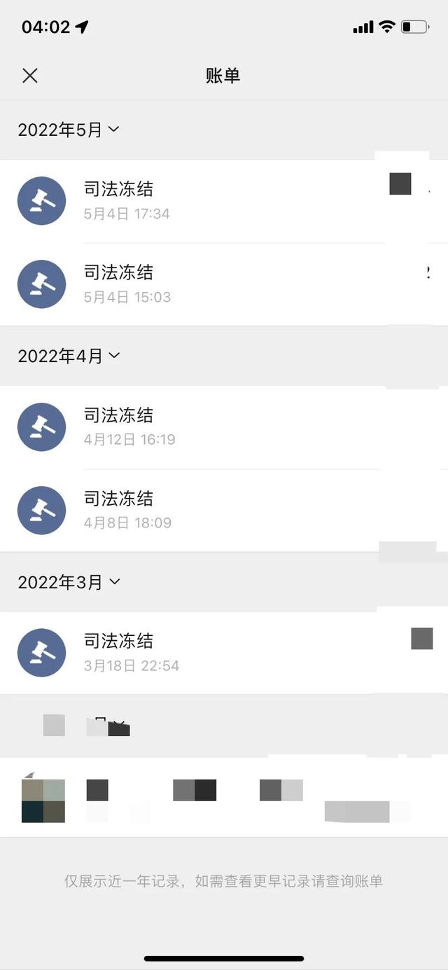 黔西南最新法院强制执行医保卡会被冻结吗方法分析(最方便真实的黔西南法院强制执行医保卡会被冻结吗怎么办方法)