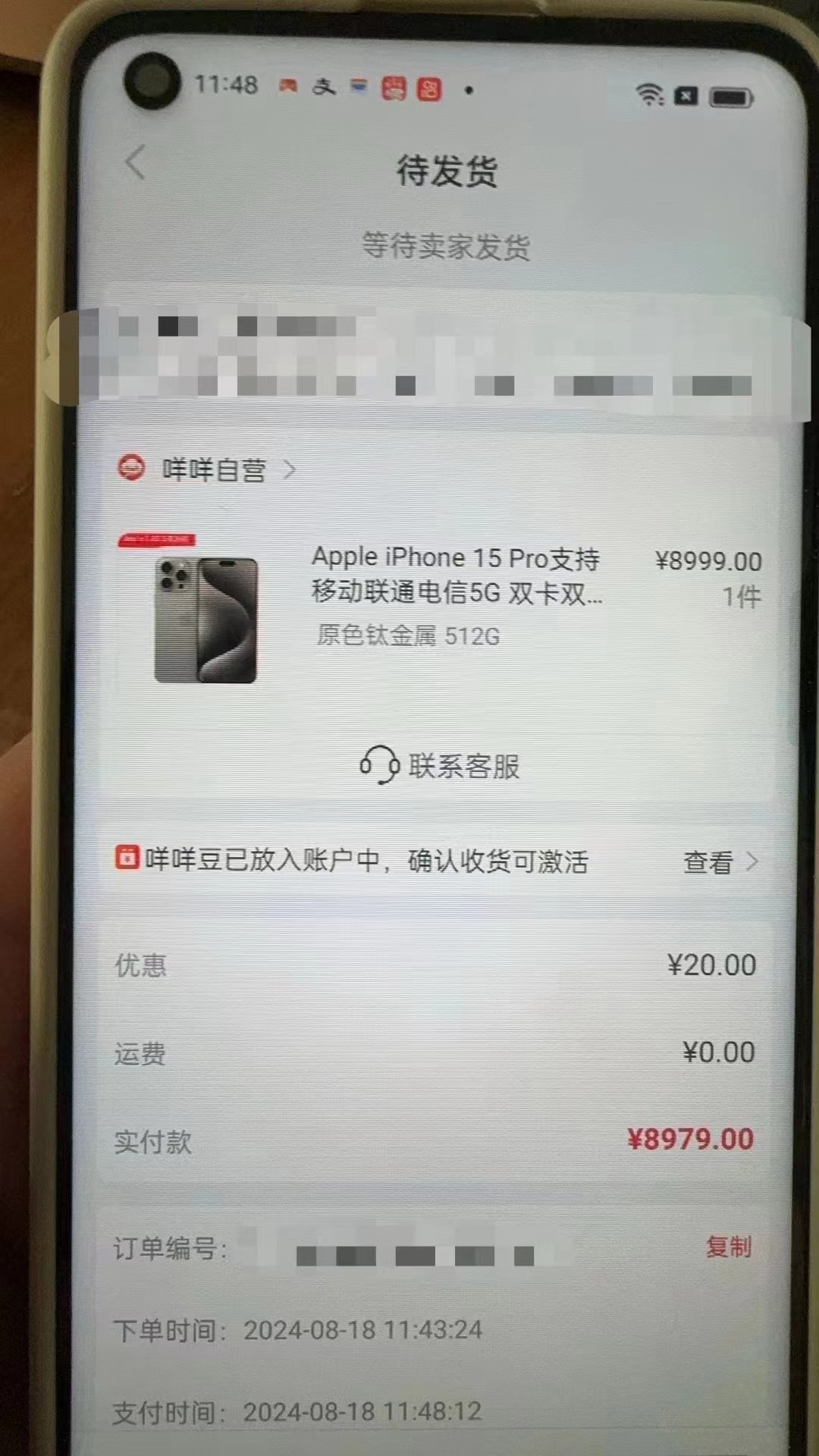 黔西南最新羊小咩享花卡回收商家方法分析(最方便真实的黔西南羊小咩享花卡会不会上门催收方法)