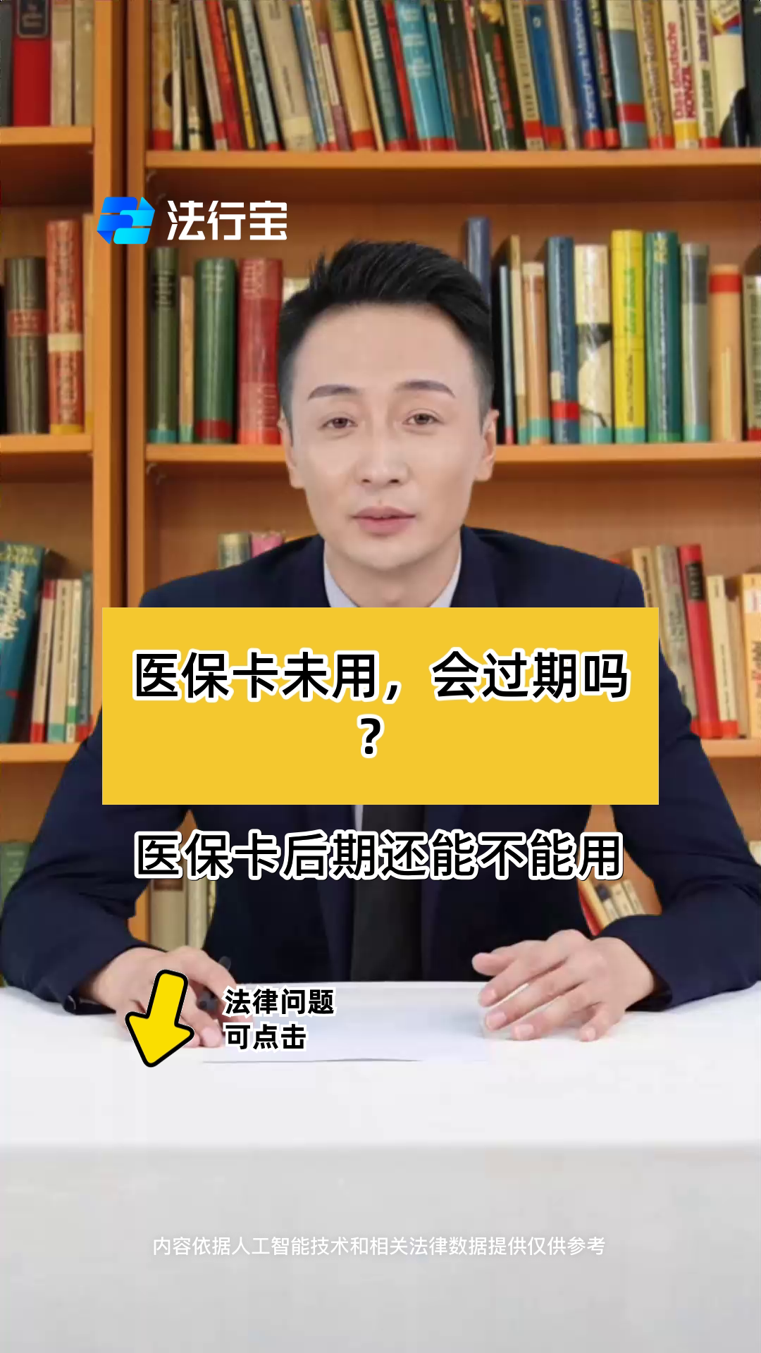 黔西南最新医保卡会过期了需要更换吗方法分析(最方便真实的黔西南医保卡会过期了需要更换吗怎么办方法)