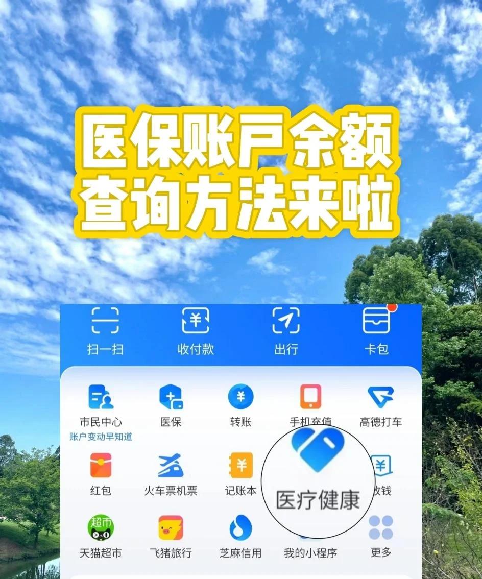 黔西南最新专业回收医保卡余额方法分析(最方便真实的黔西南专业回收医保卡余额吊w8e殿net方法)
