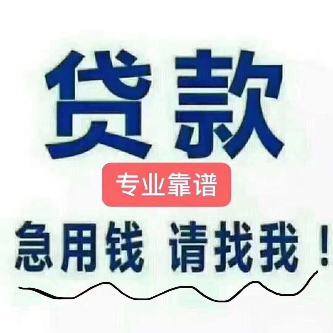黔西南最新急用钱医保取现回收商家微信方法分析(最方便真实的黔西南医保余额回收方法)