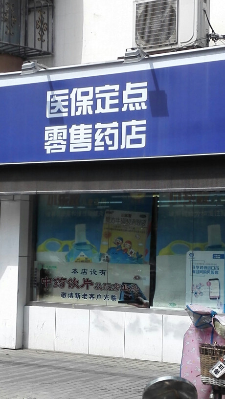 黔西南最新专业回收医保药电话方法分析(最方便真实的黔西南专业回收医保药电话3c8f敟com肛方法)