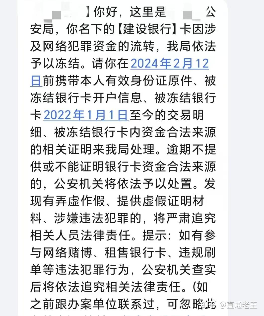 黔西南最新被法院起诉执行了医保卡会冻结吗方法分析(最方便真实的黔西南被起诉了医保卡会被冻结吗方法)