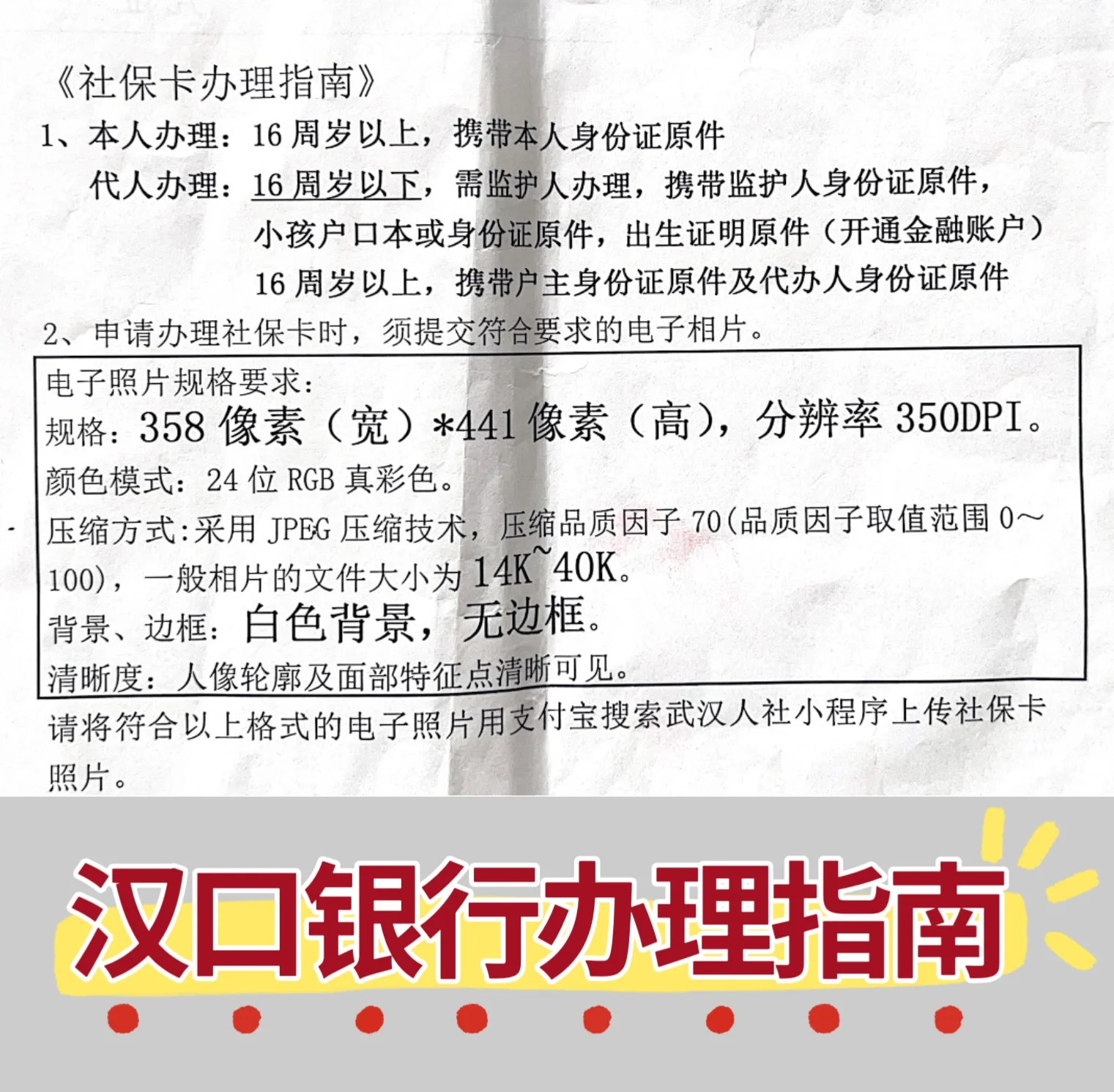 黔西南最新套医保卡的渠道方法分析(最方便真实的黔西南有没有套医保卡的app方法)