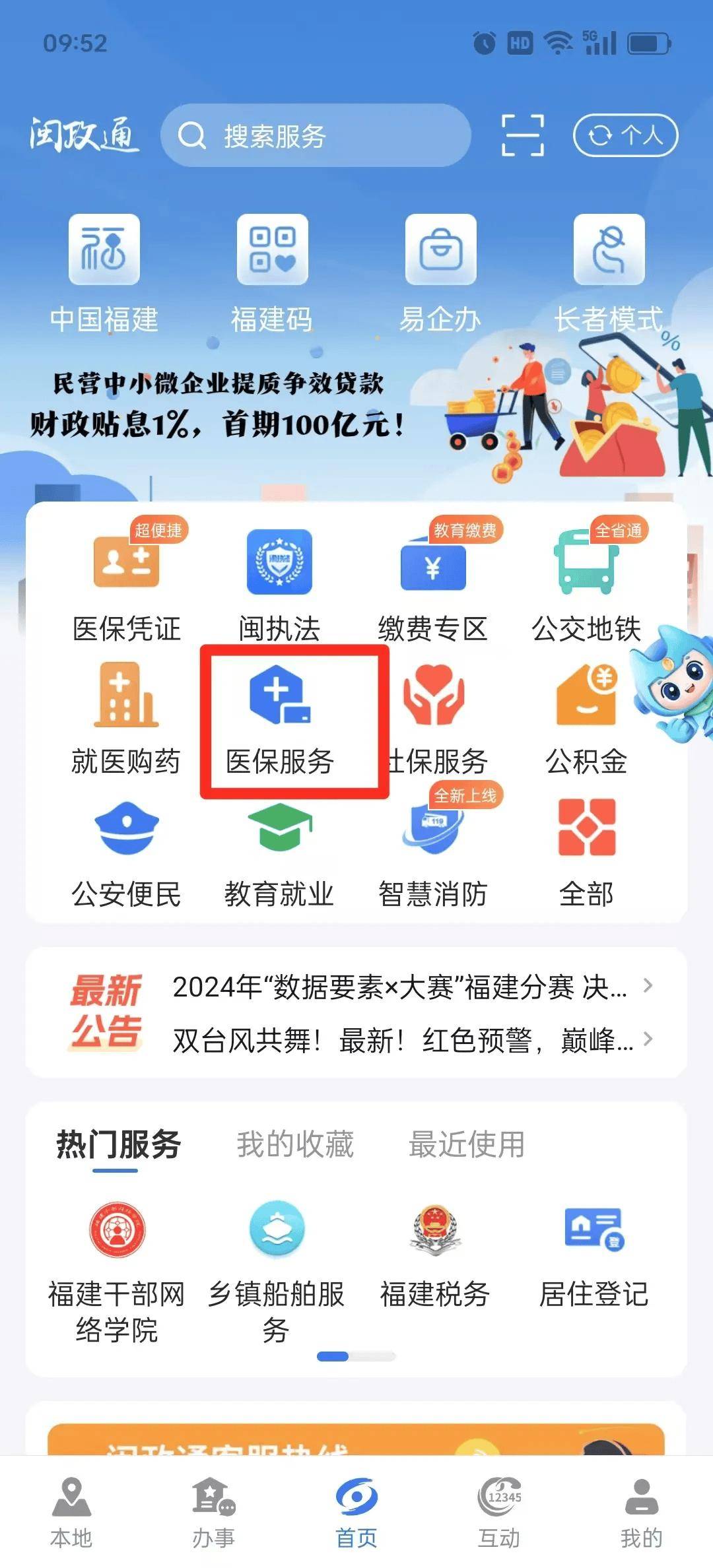黔西南最新急用钱套医保卡联系方式中介方法分析(最方便真实的黔西南急用钱套医保卡联系方式v渠道方法)