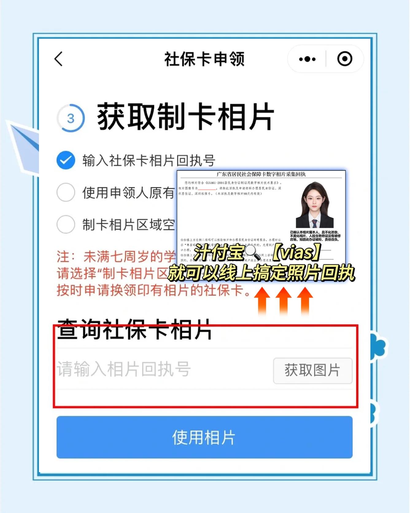 黔西南最新社保卡的医保怎么激活方法分析(最方便真实的黔西南社保卡的医保怎么激活在手机上方法)
