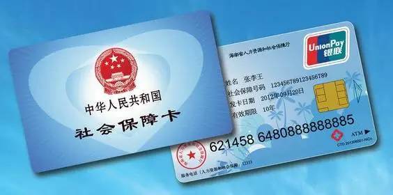 黔西南最新医保卡十年到期不更换可以用不方法分析(最方便真实的黔西南社保卡到期了去银行换吗方法)