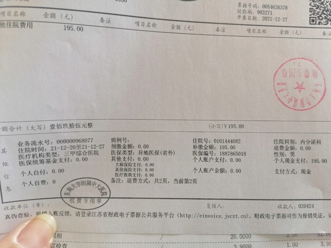黔西南最新昆山医保卡回收电话方法分析(最方便真实的黔西南昆山医保卡换钱电话187方法)