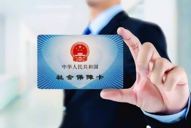 黔西南最新医保卡的钱不用会过期吗方法分析(最方便真实的黔西南医保卡的钱不用会不会越来越多方法)