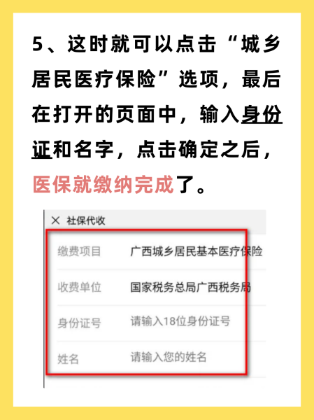 黔西南最新医保换现金秒到账微信号方法分析(最方便真实的黔西南医保卡提现微信方法)