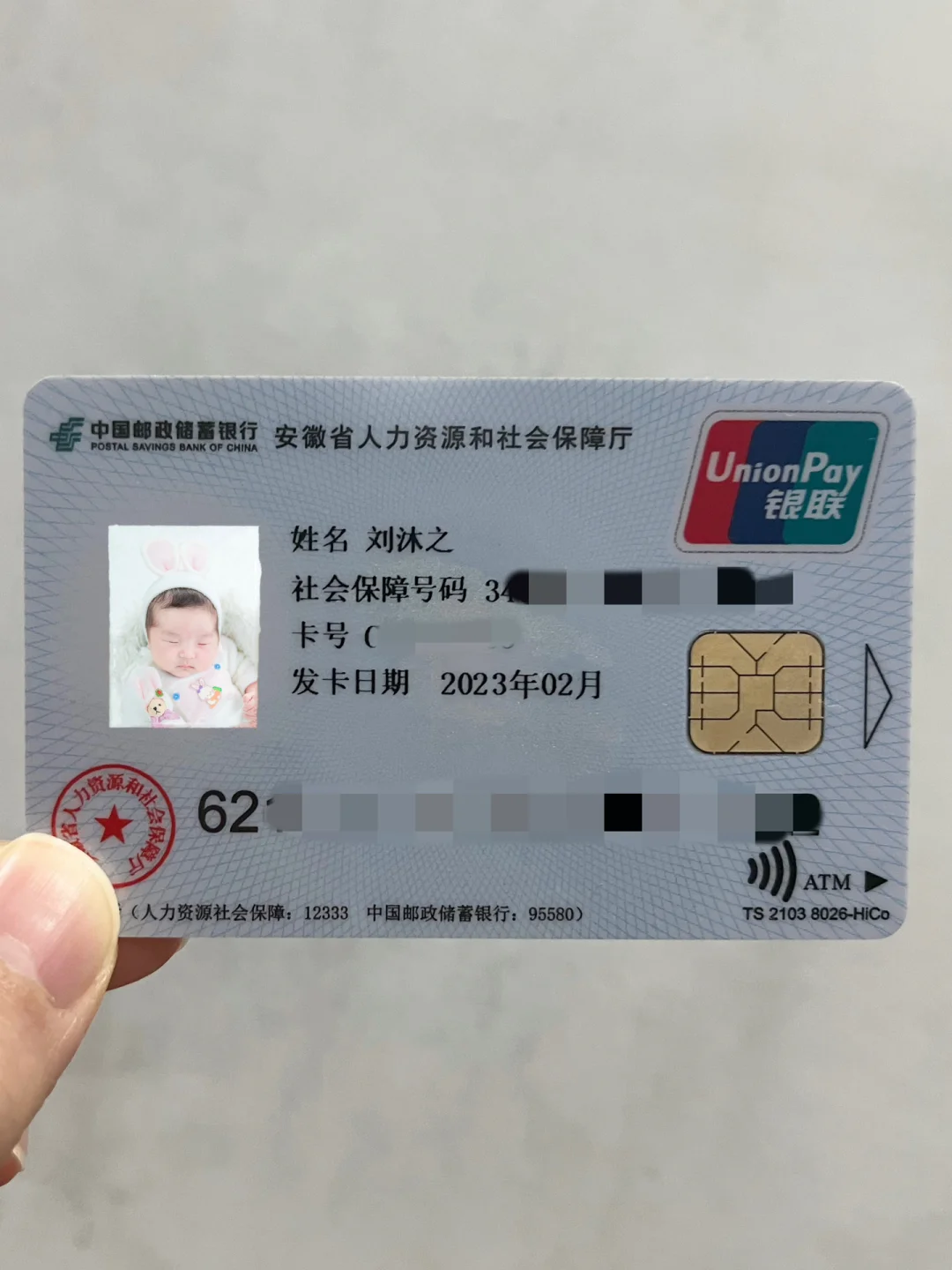黔西南包含高价回收医保卡联系方式苏州的词条
