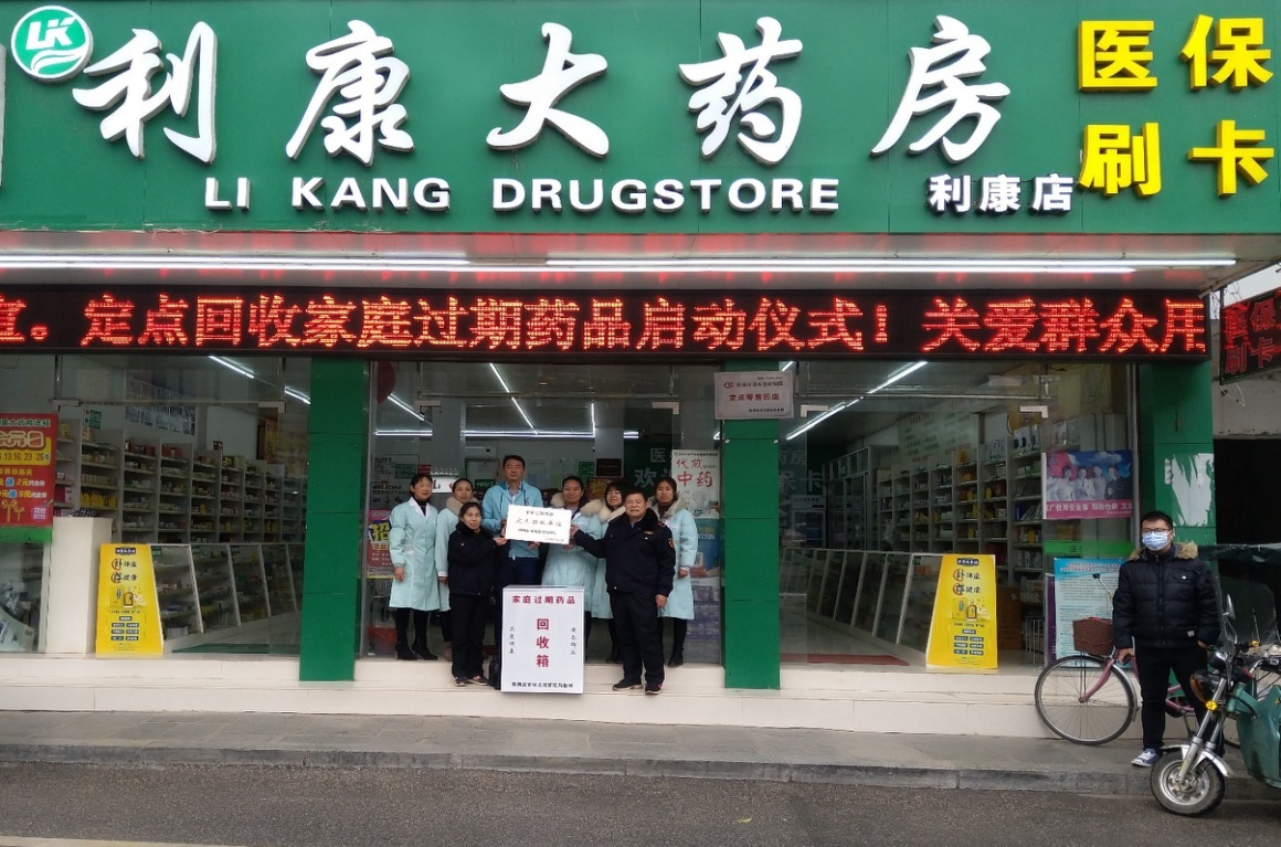 黔西南包含高价回收医保卡联系方式苏州的词条