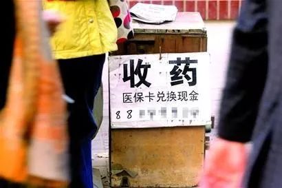 黔西南最新回收医保卡电话方法分析(最方便真实的黔西南回收医保卡电话多少方法)