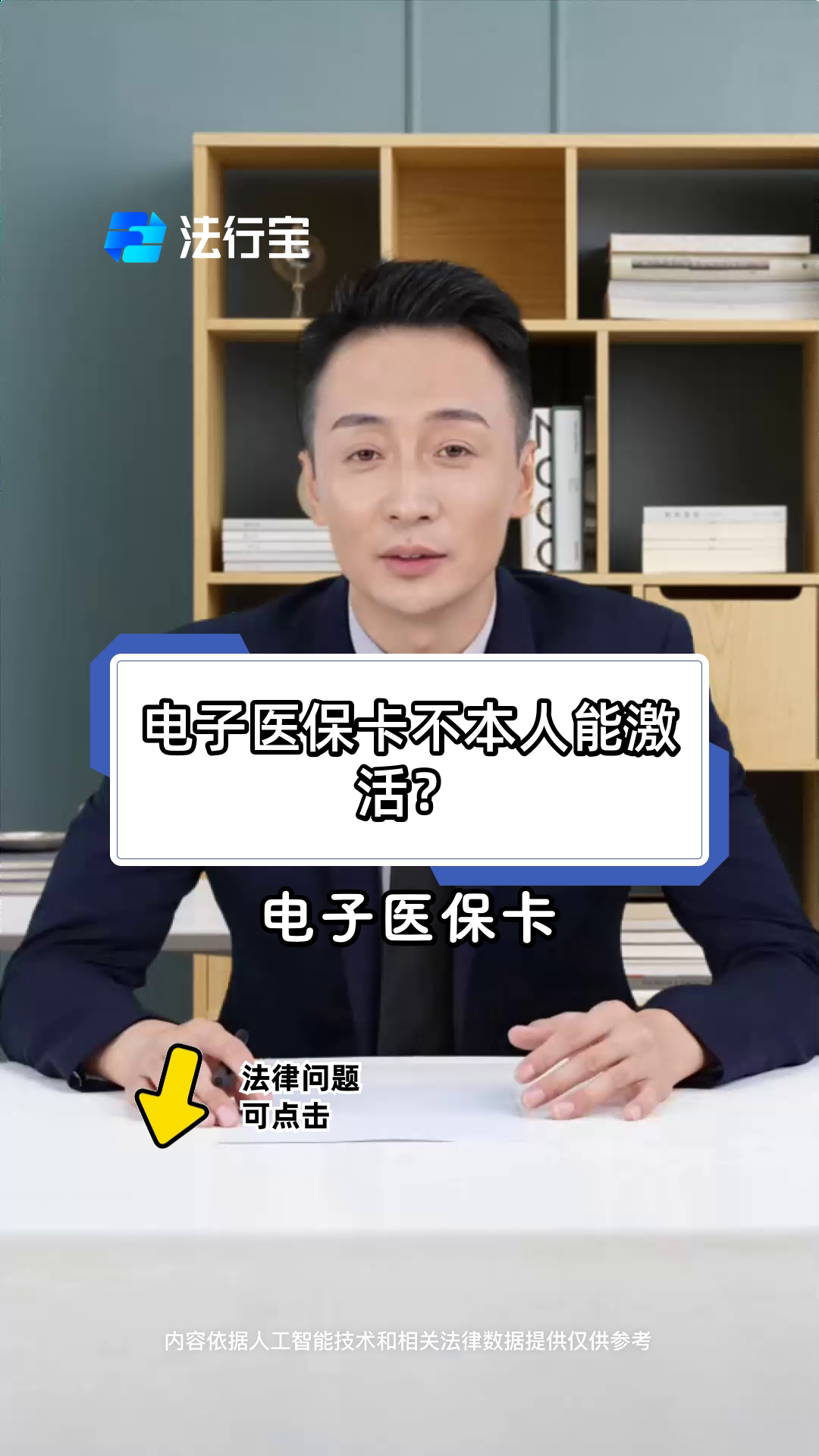 黔西南最新电子医保卡会过期吗方法分析(最方便真实的黔西南电子医保卡有有效期吗方法)