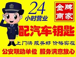 黔西南最新同城24小时上门回收方法分析(最方便真实的黔西南同城上门回收废品方法)