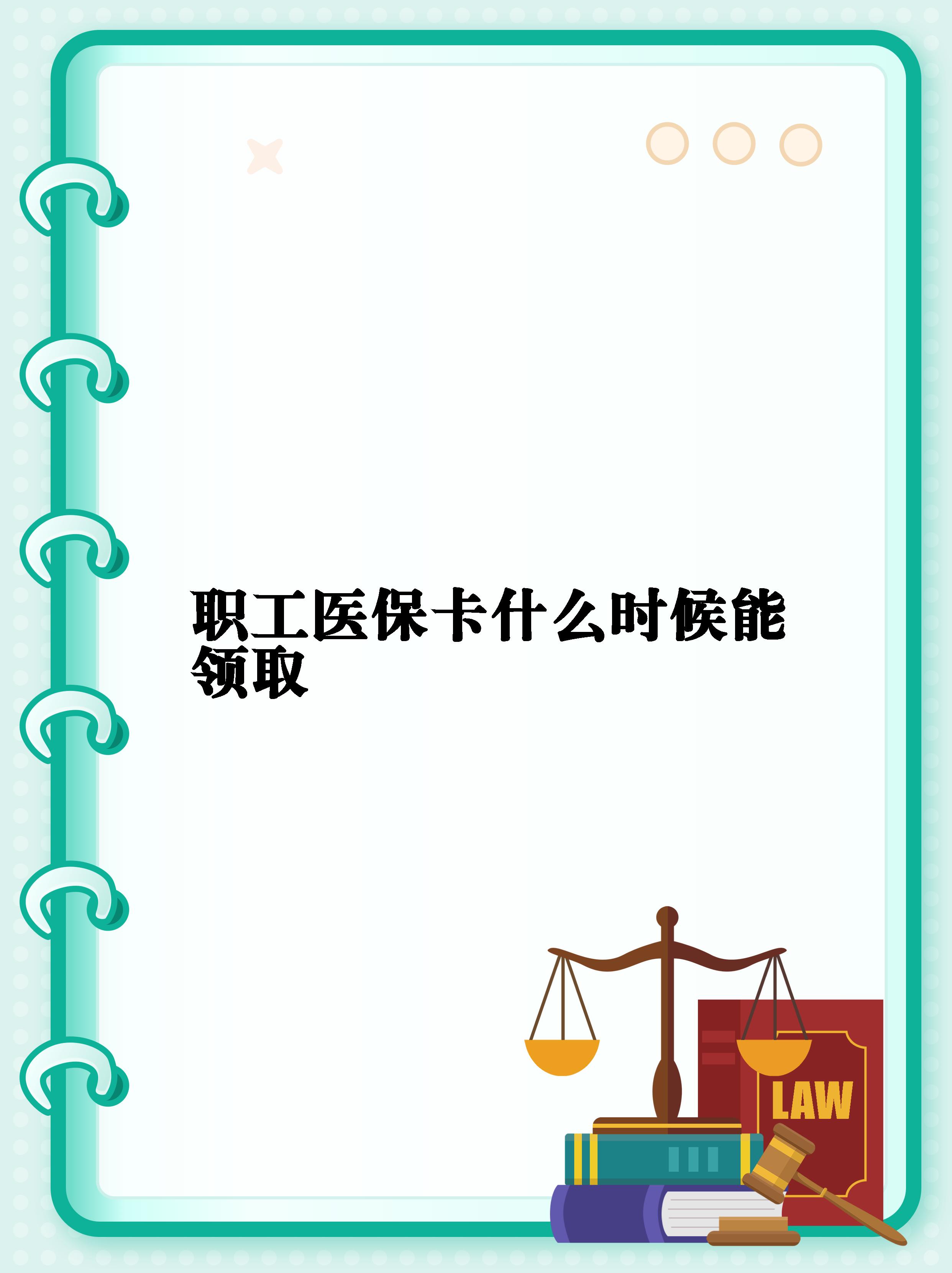 黔西南最新常州医保卡惠民保险代扣怎么取消方法分析(最方便真实的黔西南常州医保卡惠民保险代扣怎么取消不了方法)