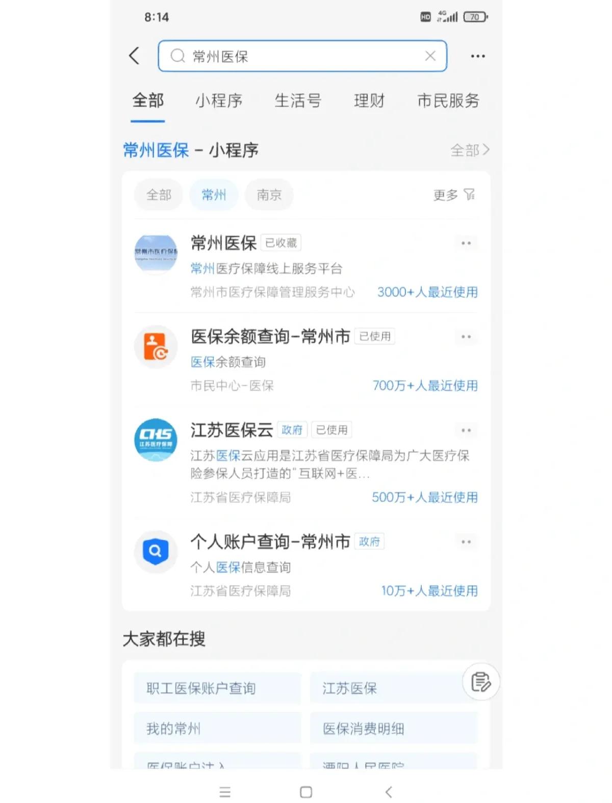 黔西南最新常州医保卡惠民保险代扣怎么取消方法分析(最方便真实的黔西南常州医保卡惠民保险代扣怎么取消不了方法)