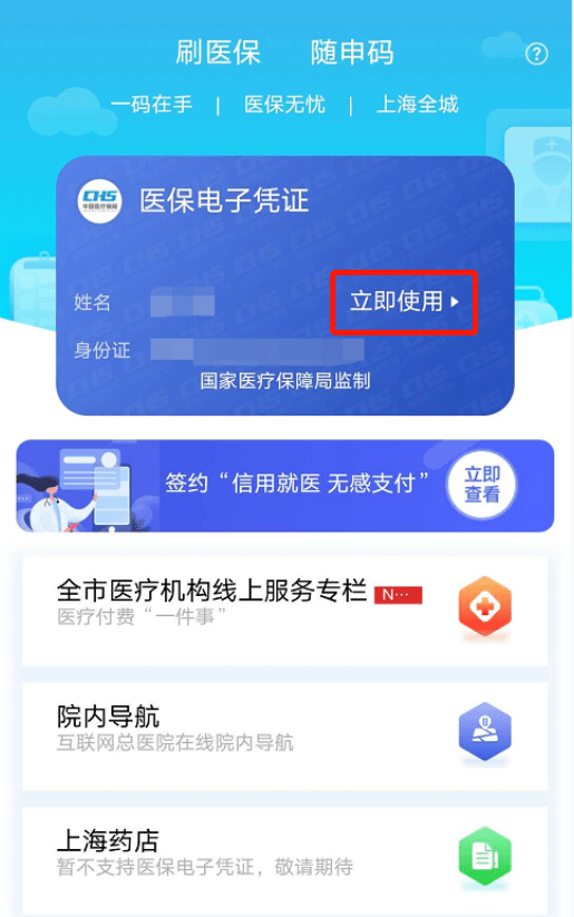 黔西南最新急用钱套医保卡上海方法分析(最方便真实的黔西南24小时套医保卡联系方式方法)
