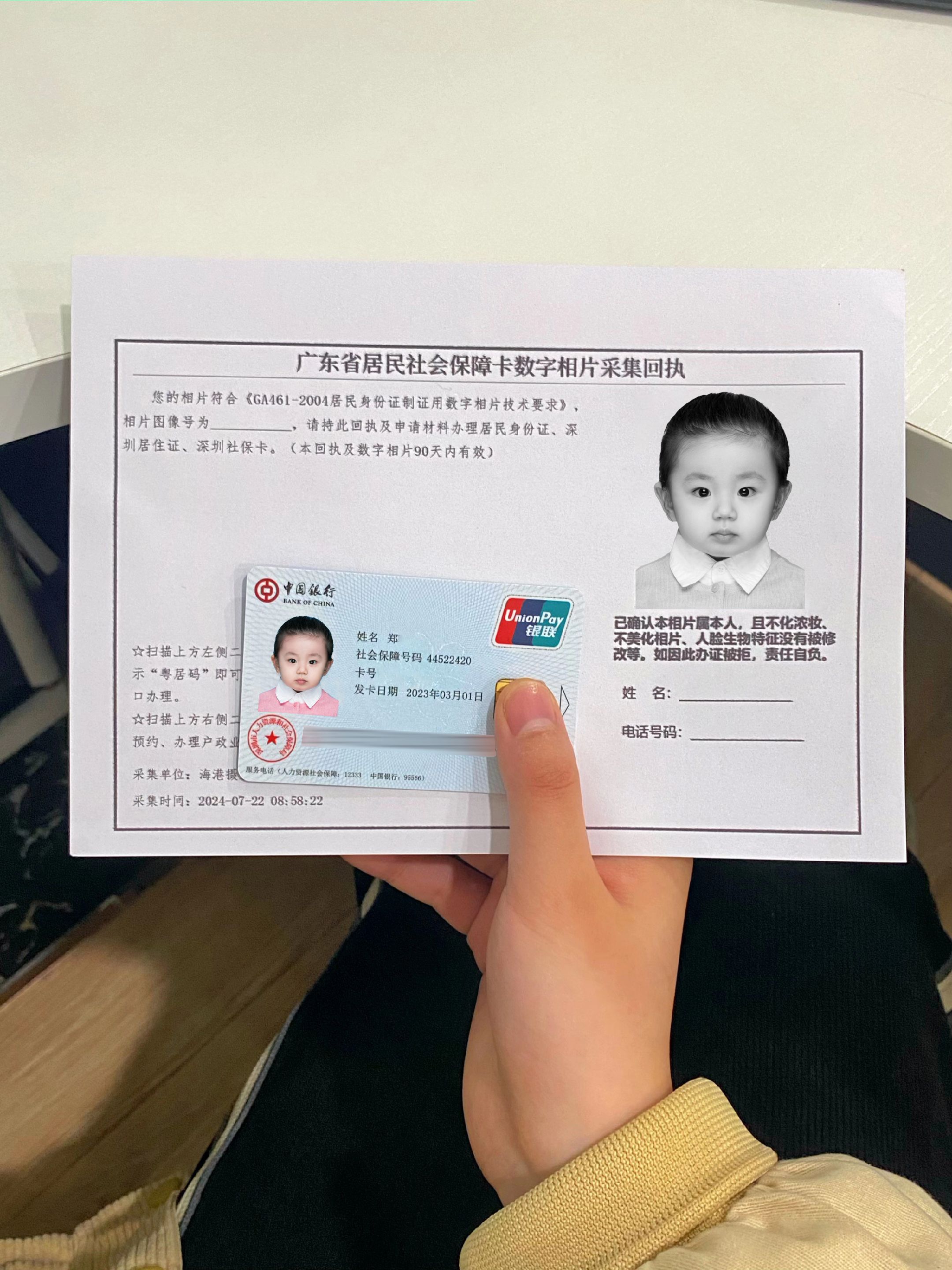 黔西南最新深圳医保卡金额提取方法分析(最方便真实的黔西南深圳医保卡怎么可以提现方法)