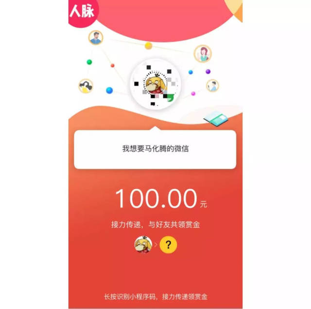 黔西南最新微信可以套现医保吗方法分析(最方便真实的黔西南微信可以套现医保吗安全吗方法)