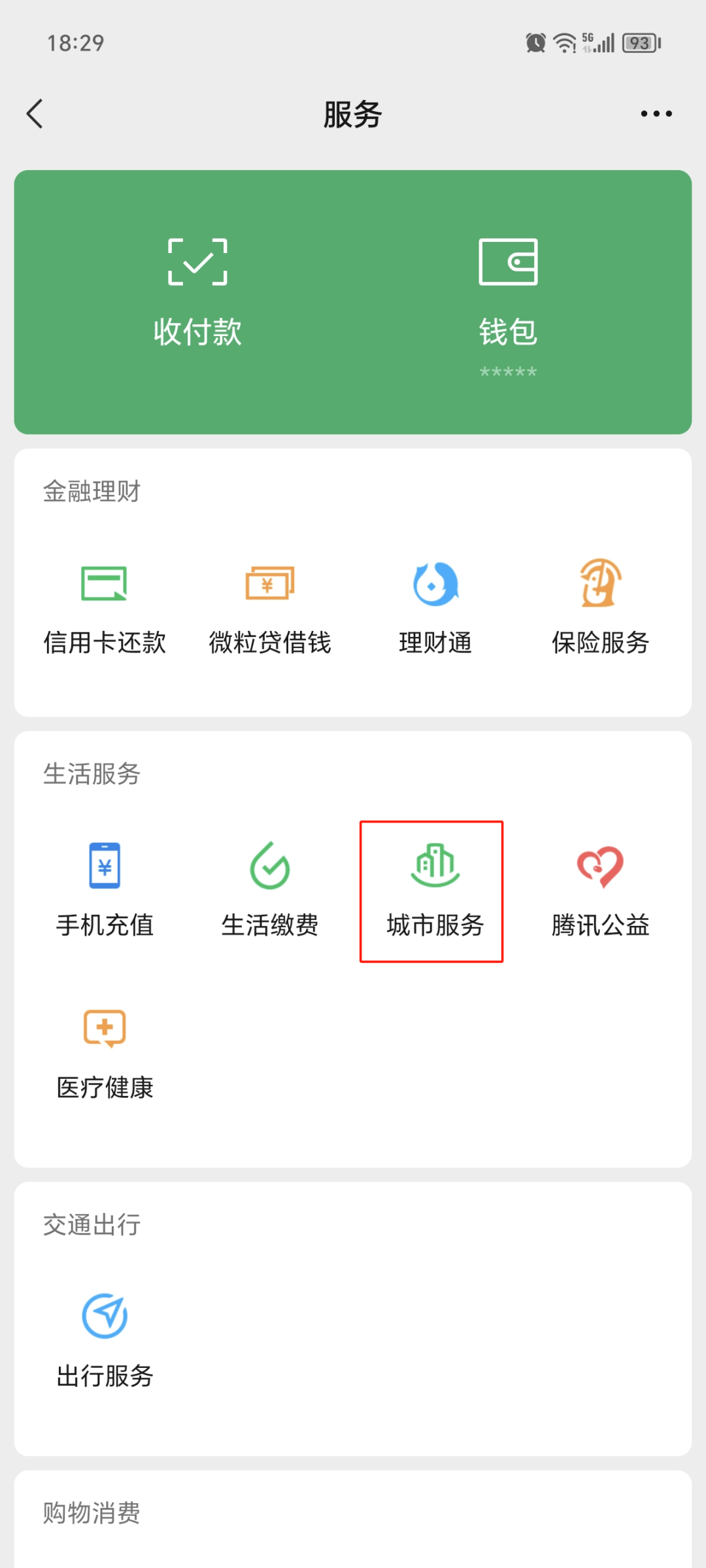 黔西南最新医保卡提取24小时微信方法分析(最方便真实的黔西南医保提现24小时微信中介方法)