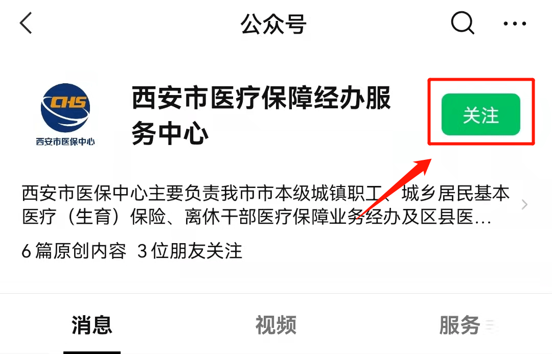 黔西南最新西安医保套现24小时微信支付方法分析(最方便真实的黔西南西安医保套现24小时微信支付可以吗方法)