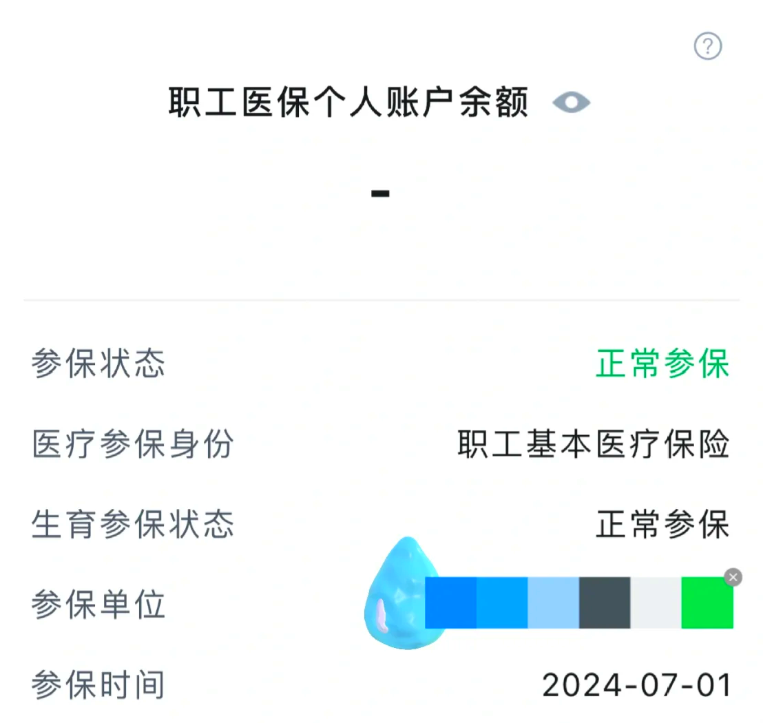 黔西南最新医保卡余额如何提取方法分析(最方便真实的黔西南医保卡余额如何提取现金方法)