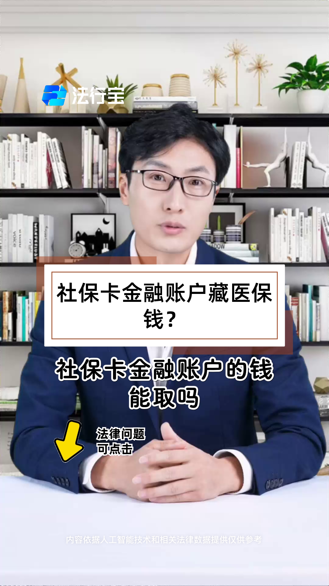 黔西南最新医保卡套取现金渠道方法分析(最方便真实的黔西南医保卡套取现金渠道联系方式方法)