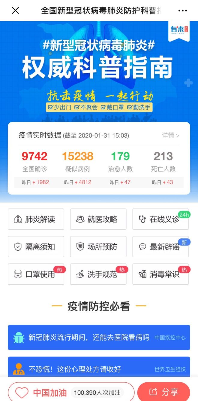 黔西南最新24小时高价回收医保方法分析(最方便真实的黔西南24小时高价回收医保长沙方法)