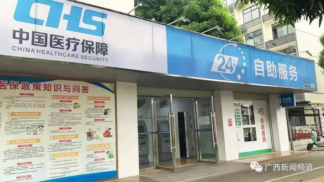 黔西南最新24小时套医保卡联系方式方法分析(最方便真实的黔西南急用钱24小时套医保卡方法)