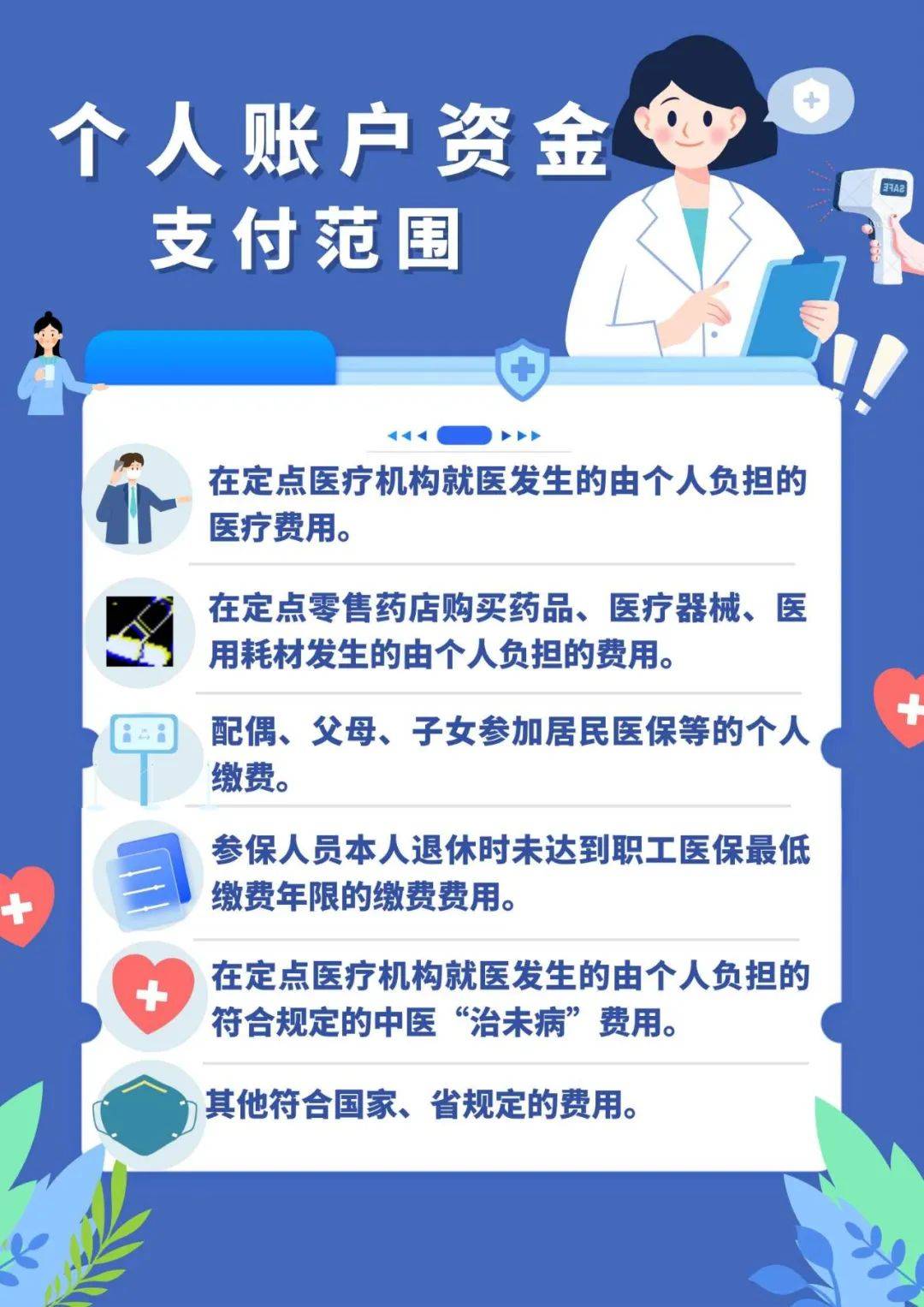 黔西南最新广州医保套现联系电话方法分析(最方便真实的黔西南广州医保套现是用什么套的方法)