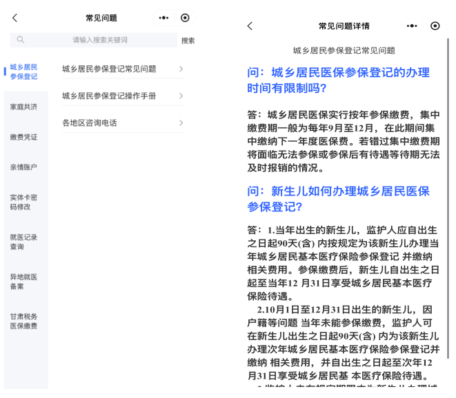 黔西南最新医保提取代办方法分析(最方便真实的黔西南医保提取代办需要什么材料方法)