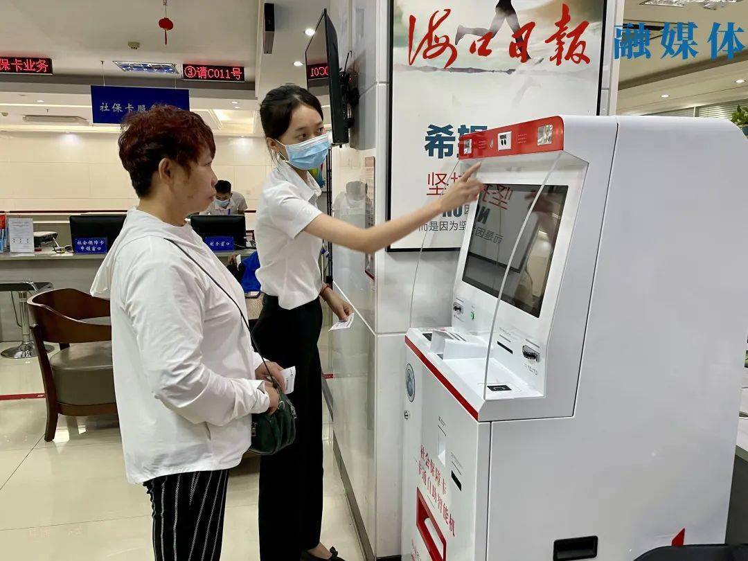 黔西南最新上海24小时套医保卡的银行方法分析(最方便真实的黔西南上海医保卡套取现金电话方法)
