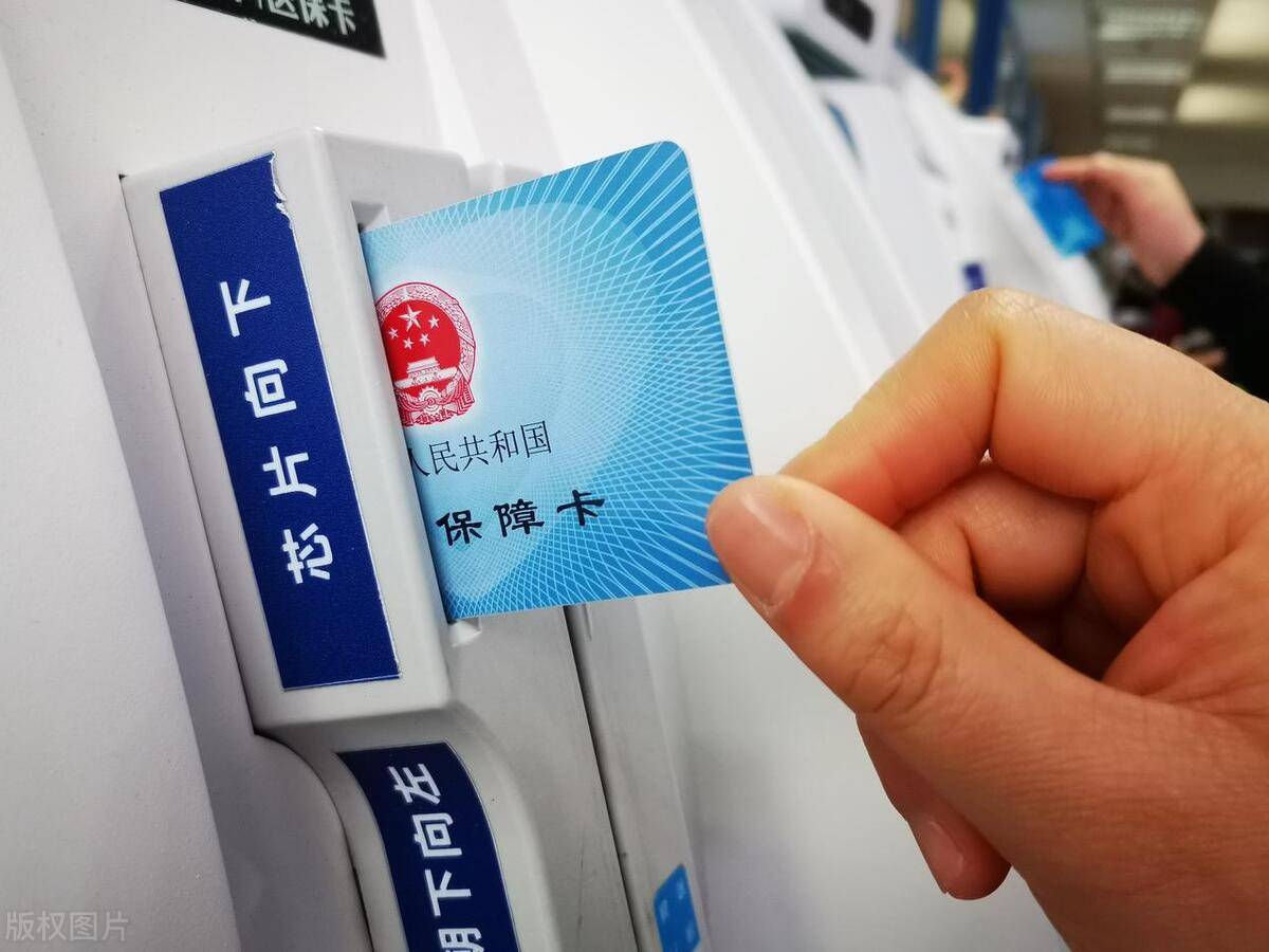 黔西南最新上海急用钱套医保卡方法分析(最方便真实的黔西南上海医保套现有办法吗方法)