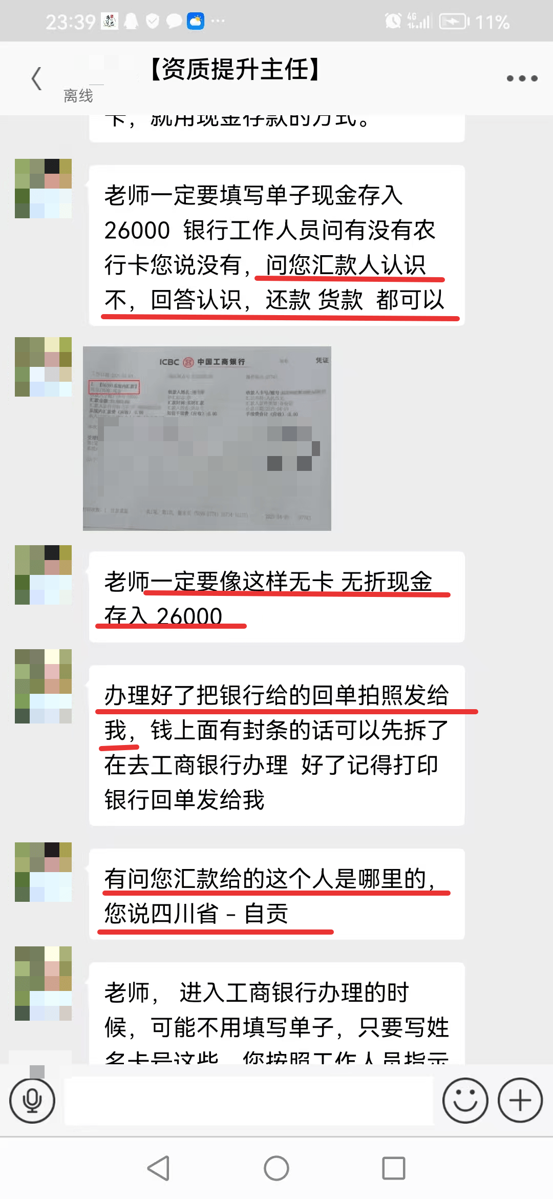 黔西南最新医保取现24小时微信小额方法分析(最方便真实的黔西南医保取现24小时微信小额可以取吗方法)