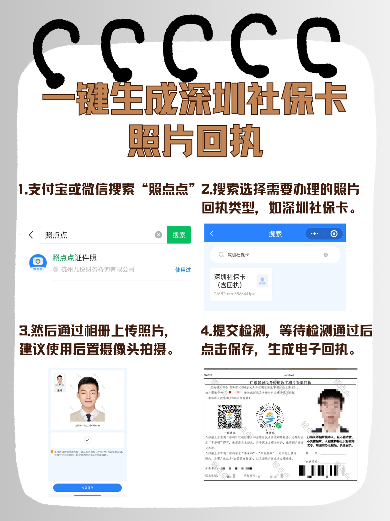 黔西南最新深圳医保余额怎么提取出来方法分析(最方便真实的黔西南深圳医保的钱怎么提取出来方法)