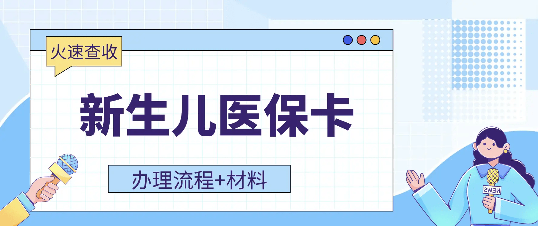 黔西南最新广州医保卡有什么办法套现方法分析(最方便真实的黔西南广州医保如何套现方法)