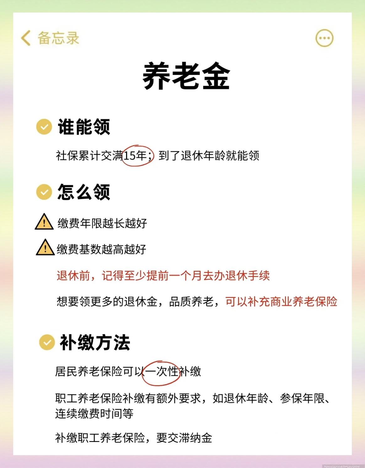 黔西南最新医保卡提现有什么影响方法分析(最方便真实的黔西南医保卡提现有什么影响不方法)
