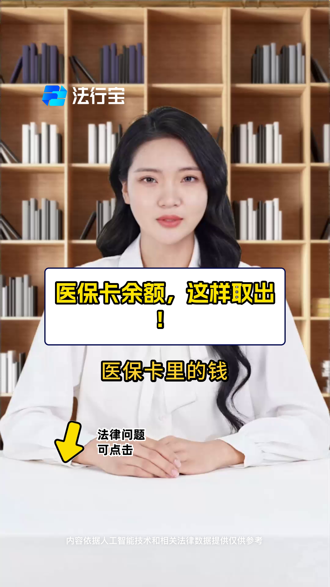黔西南最新电子医保取现方法分析(最方便真实的黔西南电子医保卡的钱怎么取出来方法)