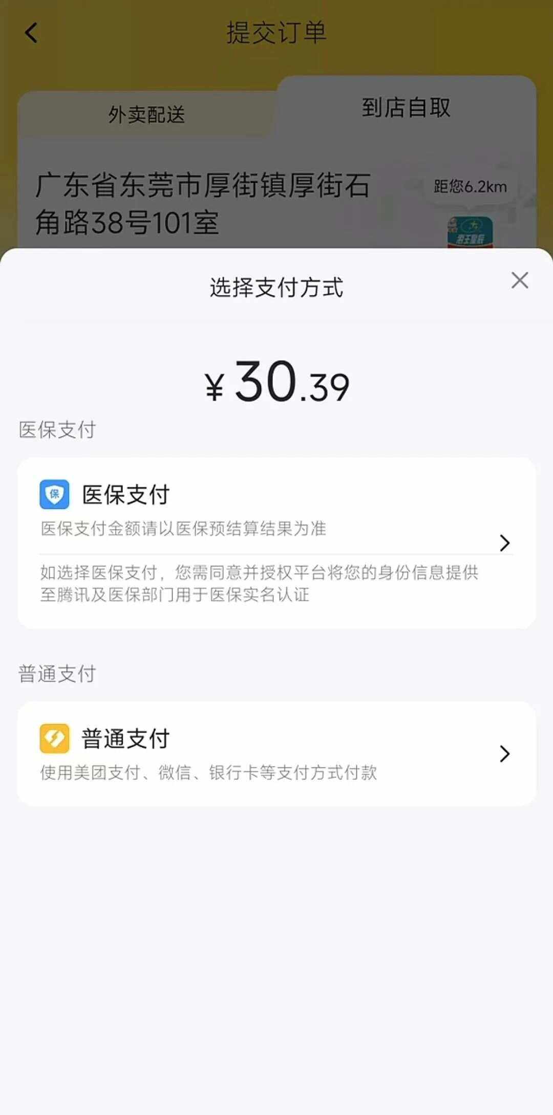 黔西南最新医保卡的钱转入微信余额方法分析(最方便真实的黔西南医保卡的钱转入微信余额的方法方法)
