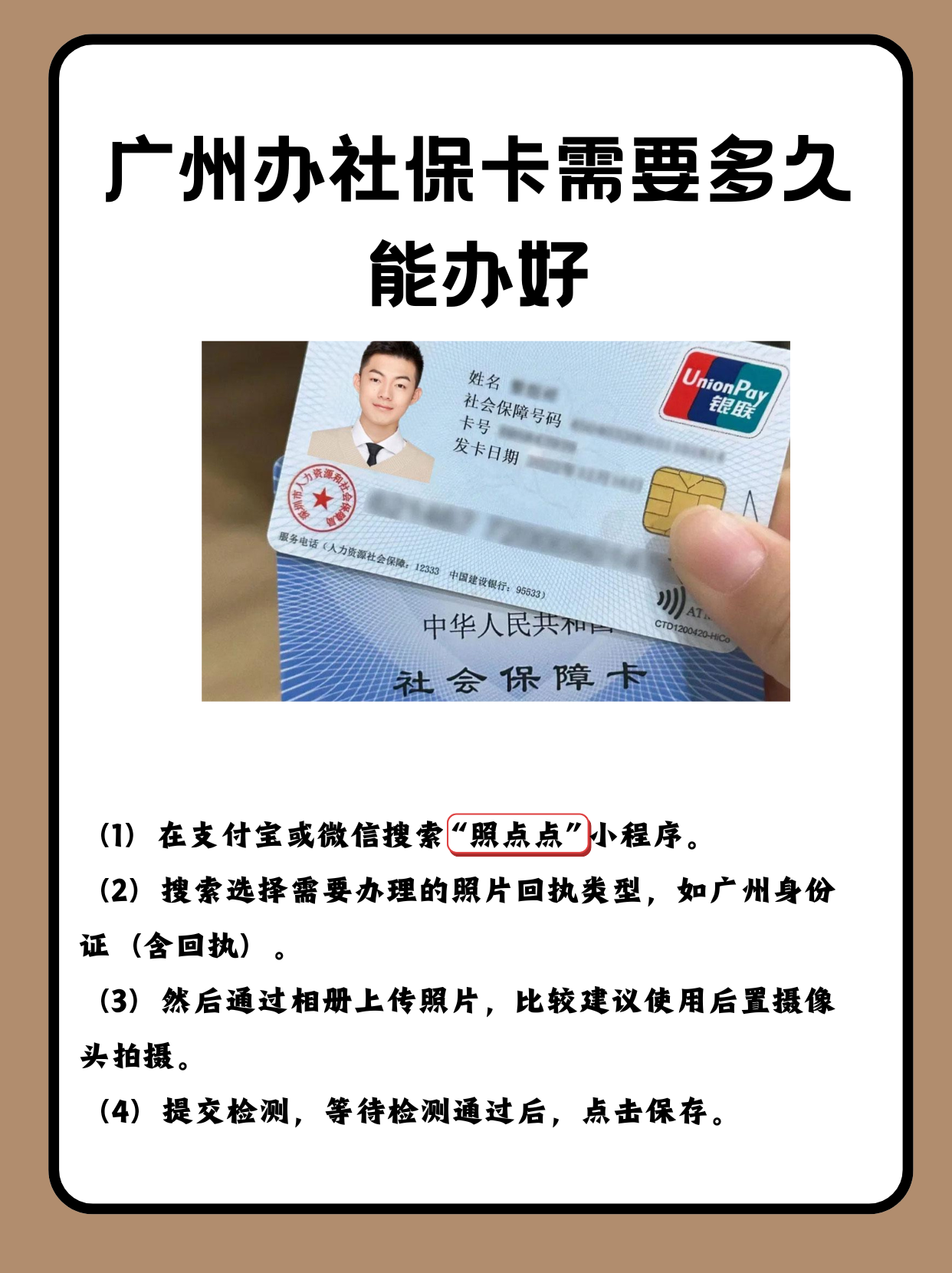 黔西南最新广州医保卡怎么取现方法分析(最方便真实的黔西南广州医保卡取现金去哪里取方法)