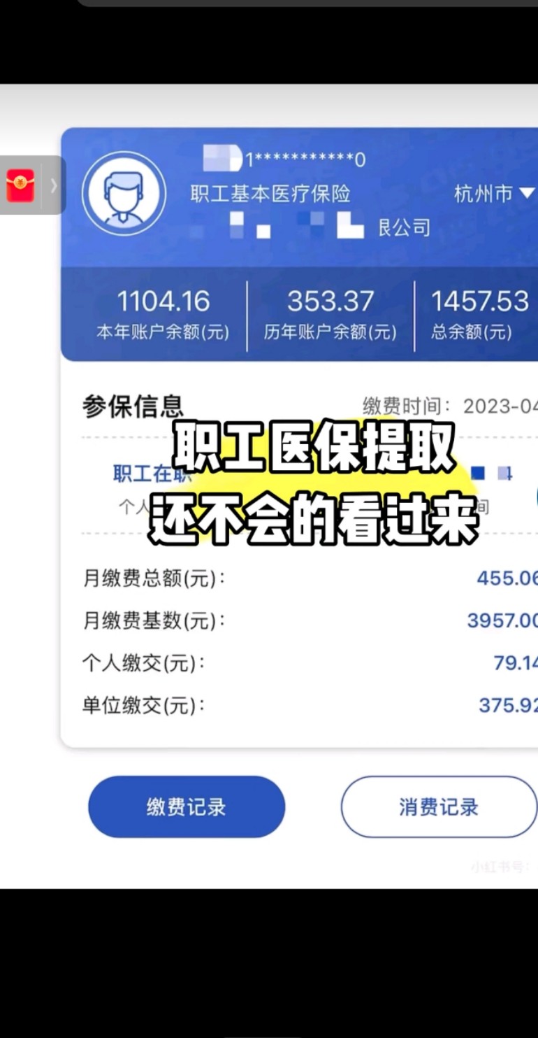 黔西南最新医保金提取中介方法分析(最方便真实的黔西南医保卡兑现中介犯法吗方法)